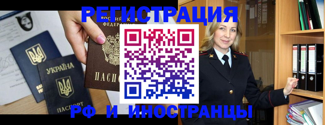 найти адрес прописки в Харабали