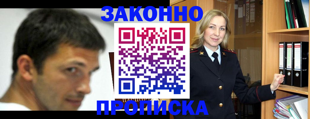 пропишу в квартире в Харабали