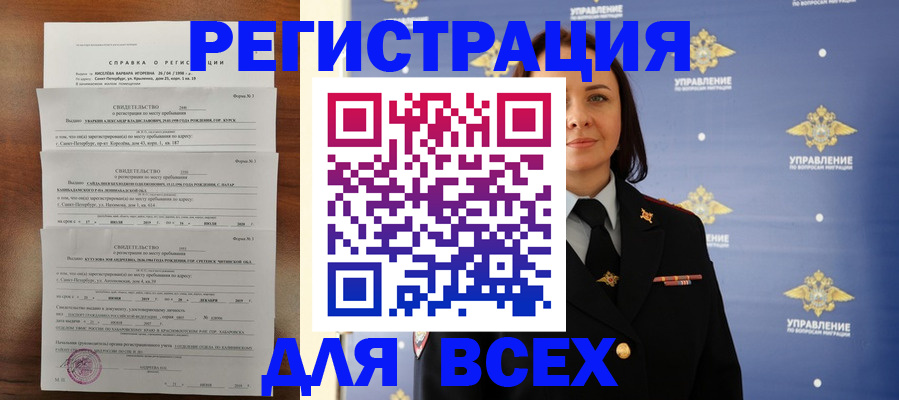 найти адрес прописки в Харабали