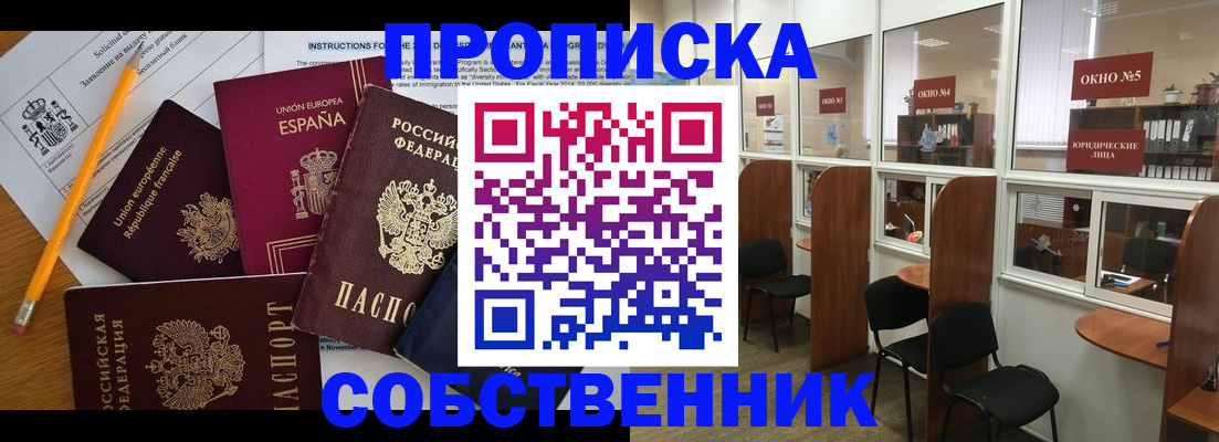 регистрация для дет. сада в Харабали